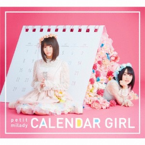 [枚数限定][限定盤]CALENDAR GIRL(初回限定盤A)/petit milady[CD+DVD]【返品種別A】