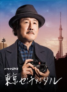 [枚数限定]東京センチメンタル DVD-BOX/吉田鋼太郎[DVD]【返品種別A】