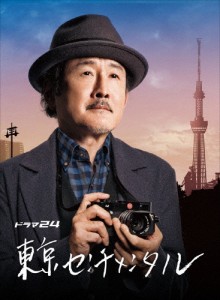 [枚数限定]東京センチメンタル Blu-ray BOX/吉田鋼太郎[Blu-ray]【返品種別A】