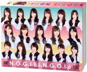 [枚数限定][限定版]NOGIBINGO!6 DVD-BOX【初回生産限定】/乃木坂46[DVD]【返品種別A】