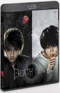 DEATH NOTE デスノート【スペシャルプライス版】/藤原竜也[Blu-ray]【返品種別A】