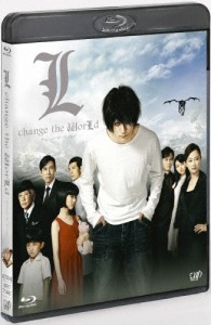 L change the WorLd【スペシャルプライス版】/松山ケンイチ[Blu-ray]【返品種別A】