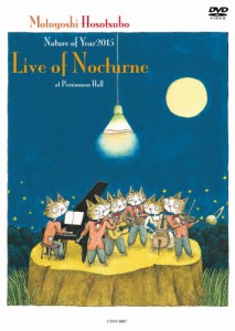 Nature of Year2015「Live of Nocturne」at Persimmon Hall/細坪基佳[DVD]【返品種別A】