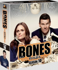 BONES -骨は語る- シーズン10＜SEASONSコンパクト・ボックス＞/エミリー・デシャネル[DVD]【返品種別A】
