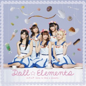 エクレア〜love is like a sweets〜/Doll☆Elements[CD]通常盤【返品種別A】