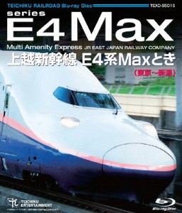 上越新幹線 E4系MAXとき(東京〜新潟)/鉄道[Blu-ray]【返品種別A】