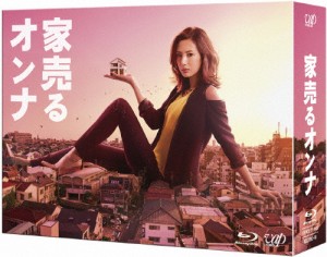 家売るオンナ Blu-ray BOX/北川景子[Blu-ray]【返品種別A】