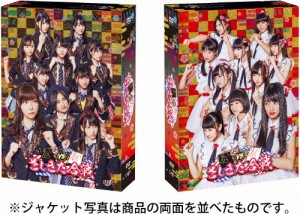 [枚数限定][限定版]「HKT48 vs NGT48 さしきた合戦」DVD-BOX＜初回生産限定＞/HKT48,NGT48[DVD]【返品種別A】