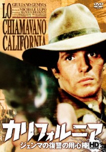 カリフォルニア ジェンマの復讐の用心棒 HDマスター版/ジュリアーノ・ジェンマ[DVD]【返品種別A】