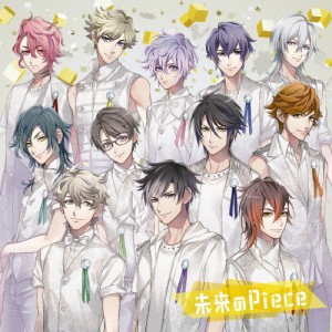 未来のPiece(劇団アルタイル盤)/ツキクラ[CD]通常盤【返品種別A】