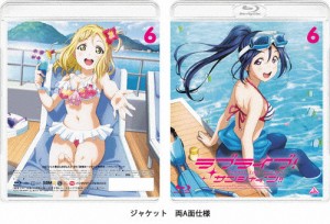 ラブライブ!サンシャイン!! 6/アニメーション[Blu-ray]【返品種別A】