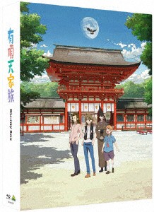 有頂天家族 Blu-ray Box/アニメーション[Blu-ray]【返品種別A】