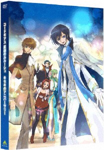 コードギアス 反逆のルルーシュ キセキのアニバーサリー/福山潤[DVD]【返品種別A】