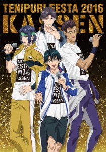 [枚数限定][限定版]テニプリフェスタ2016 〜合戦〜/皆川純子[DVD]【返品種別A】