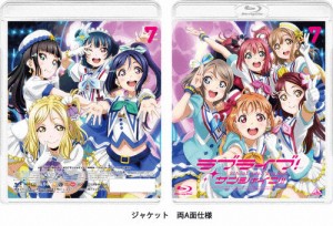 ラブライブ!サンシャイン!! 7/アニメーション[Blu-ray]【返品種別A】