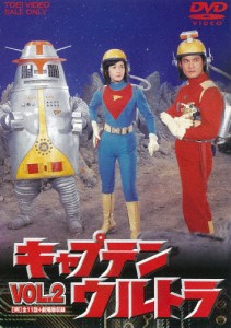 キャプテンウルトラ Vol.2/中田博久[DVD]【返品種別A】