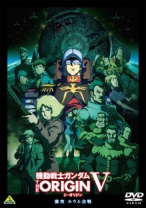 機動戦士ガンダム THE ORIGIN V 激突 ルウム会戦【DVD】/アニメーション[DVD]【返品種別A】