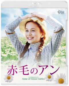 赤毛のアン/エラ・バレンタイン[Blu-ray]【返品種別A】