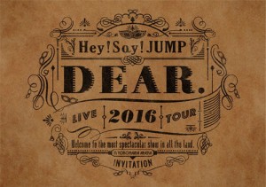 Hey Say Jump ライブ Dvdの通販 Au Pay マーケット