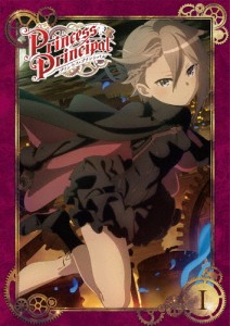 プリンセス・プリンシパル I DVD/アニメーション[DVD]【返品種別A】