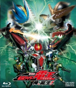 劇場版 仮面ライダー電王 俺、誕生!/佐藤健[Blu-ray]【返品種別A】