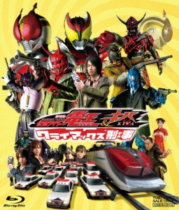 劇場版 仮面ライダー電王＆キバ クライマックス刑事/佐藤健[Blu-ray]【返品種別A】