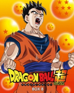 ドラゴンボール超 DVD BOX8/アニメーション[DVD]【返品種別A】