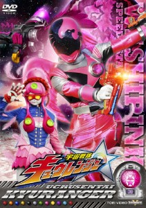 スーパー戦隊シリーズ 宇宙戦隊キュウレンジャー VOL.8/岐洲匠[DVD]【返品種別A】