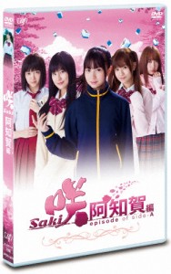 ドラマ「咲-Saki- 阿知賀編 episode of side-A」 通常版 DVD/桜田ひより[DVD]【返品種別A】