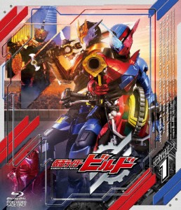 [枚数限定]仮面ライダービルド Blu-ray COLLECTION 1/犬飼貴丈[Blu-ray]【返品種別A】