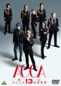 舞台『ACCA13区監察課』/荒木宏文[DVD]【返品種別A】