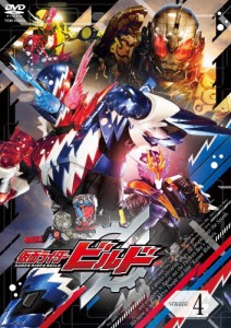 [枚数限定]仮面ライダービルド VOL.4/犬飼貴丈[DVD]【返品種別A】