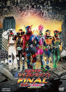 [枚数限定]仮面ライダー平成ジェネレーションズFINAL ビルド＆エグゼイドwithレジェンドライダー/犬飼貴丈[DVD]【返品種別A】