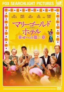 [枚数限定]マリーゴールド・ホテル 幸せへの第二章/ジュディ・デンチ[DVD]【返品種別A】