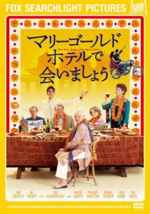 [枚数限定]マリーゴールド・ホテルで会いましょう/ジュディ・デンチ[DVD]【返品種別A】