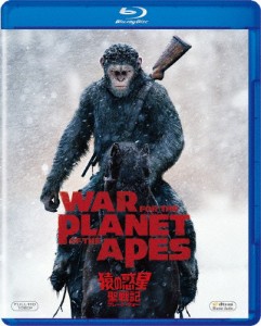 [枚数限定]猿の惑星:聖戦記(グレート・ウォー)/アンディ・サーキス[Blu-ray]【返品種別A】