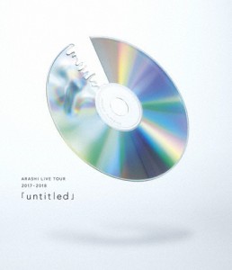 [枚数限定]ARASHI LIVE TOUR 2017-2018「untitled」【Blu-ray/通常盤】/嵐[Blu-ray]【返品種別A】