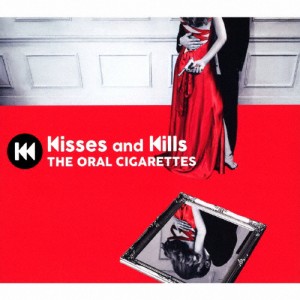 [枚数限定][限定盤]Kisses and Kills(初回盤)/THE ORAL CIGARETTES[CD+DVD]【返品種別A】