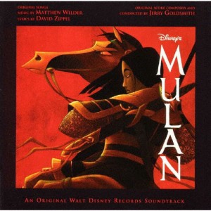 ムーラン(オリジナル・サウンドトラック)/サントラ[CD]【返品種別A】