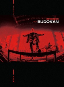 [枚数限定][限定版]20180206 LIVE AT BUDOKAN(初回限定盤)/coldrain[DVD]【返品種別A】