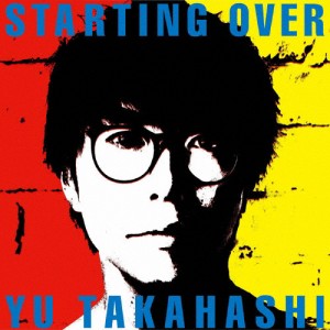 [枚数限定][限定盤]STARTING OVER(数量生産限定盤)/高橋優[CD]【返品種別A】