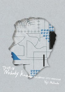 TOUR 18 Nobody Knows-YOKOHAMA CITY RHAPSODY-/中田裕二[DVD]【返品種別A】
