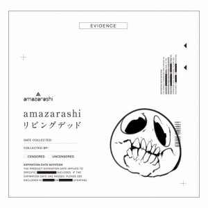 [枚数限定][限定盤]リビングデッド(初回生産限定盤)/amazarashi[CD]【返品種別A】