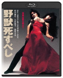 野獣死すべし 角川映画 THE BEST/松田優作[Blu-ray]【返品種別A】