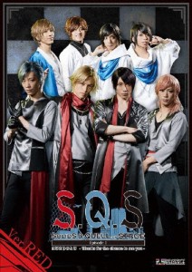 【BD】2.5次元ダンスライブ「S.Q.S(スケアステージ)」Episode1「はじまりのとき -Thanks for the chance to se...[Blu-ray]【返品種別A】