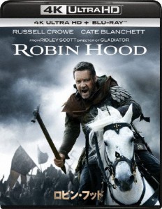 ロビン・フッド[4K ULTRA HD+Blu-rayセット]/ラッセル・クロウ[Blu-ray]【返品種別A】