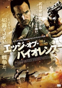 エッジ・オブ・バイオレンス/パトリック・ウィルソン[DVD]【返品種別A】