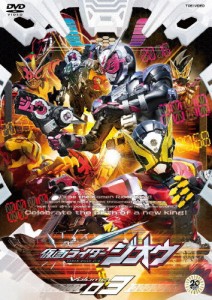 [枚数限定]仮面ライダージオウ VOL.3/奥野壮[DVD]【返品種別A】