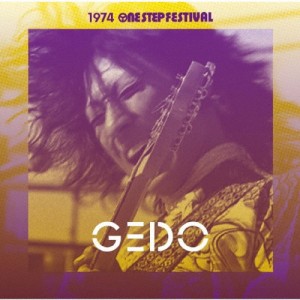 1974 One Step Festival/外道[CD]【返品種別A】