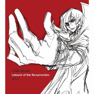 コードギアス 復活のルルーシュ オリジナルサウンドトラック/中川幸太郎[CD]通常盤【返品種別A】